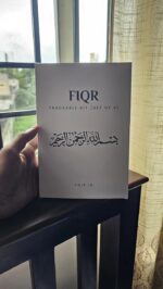 Fiqr Traceable Kit (Set of 4 Books) | Read Learn And Write | Arabic Calligraphy | Great Practice Workbook For Young Little Muslim Kids, Adults & Reverts To Help With Memorisation - Image 3