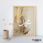 VIBBES Islamic Wall Art Set, Allah Mohammad Arabic Calligraphy with Kaaba Door Digital Prints, 3 Pieces 20x14 Inches Wood Frame - Image 6