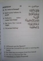 Holy Quran Part 30 Arabic English Translation Pocket Size - Image 3