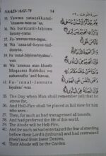 Holy Quran Part 30 Arabic English Translation Pocket Size - Image 4