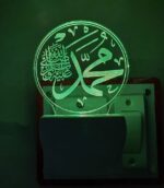 Talgo New Islamic 3D Optical Illusion Acrylic Night Lamp, 7 Colors RGB Auto Gradual Changing LED Plug and Play Night Light, Office Light, Best for Gift, Multicolour - Image 5