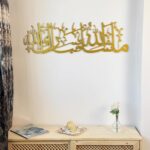 iwa concept Mashallah Metal Islamic Wall Art, Tabarakallah Arabic Calligraphy Decor, Modern Quran Decor, Housewarming Gift for Muslims at Ramadan, Eid and Hajj (Large, Gold) - Image 3