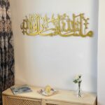 iwa concept Mashallah Metal Islamic Wall Art, Tabarakallah Arabic Calligraphy Decor, Modern Quran Decor, Housewarming Gift for Muslims at Ramadan, Eid and Hajj (Large, Gold) - Image 4