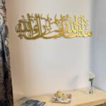 iwa concept Mashallah Metal Islamic Wall Art, Tabarakallah Arabic Calligraphy Decor, Modern Quran Decor, Housewarming Gift for Muslims at Ramadan, Eid and Hajj (Large, Gold) - Image 5