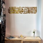 Iwa Concept Metal First Kalima La Ilaha Illallah Mohammad Rasulallah Islamic Wall Art|Islamic Ramadan Wall Decorations|Modern Muslim Housewarming Gift|Arabic Calligraphy|Quran Wall Art (Gold)-99.06 Cm - Image 3