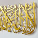 Iwa Concept Metal First Kalima La Ilaha Illallah Mohammad Rasulallah Islamic Wall Art|Islamic Ramadan Wall Decorations|Modern Muslim Housewarming Gift|Arabic Calligraphy|Quran Wall Art (Gold)-99.06 Cm - Image 5