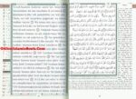 Tajweed Quran with Meaning Translation in English and Transliteration: With Index on Quran Topics - Image 4