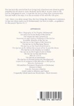 The Qur'an - Saheeh International Translation - Image 3