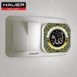 Hauer Glow-Mate Islamic Series Premium LED Night Light Spritual-Glow Lamp for Happiness Peace Success & Prosperity Devotional Night Lamp (Allah Gold Theme) - Image 3