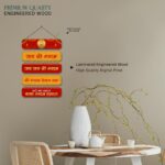 kotart - Jai Shri Shyam Spiritual Mantra Decorative Wall Hanging Best For Home Décor | Living Room | Dining Room | Children Room - MDF Wood Wall Hangings for Pooja Room Decor (Spiritual Quote 04) - Image 4