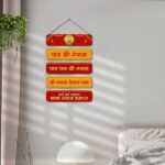 kotart - Jai Shri Shyam Spiritual Mantra Decorative Wall Hanging Best For Home Décor | Living Room | Dining Room | Children Room - MDF Wood Wall Hangings for Pooja Room Decor (Spiritual Quote 04) - Image 7