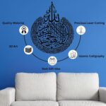KIING Ayatul Kursi Metal Islamic H 30 Inch X W 24 Inch Wall Decor Art Arabic Calligraphy Wall Art for Perfect Muslim Gifts - Image 3