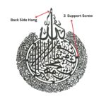 KIING Ayatul Kursi Metal Islamic H 30 Inch X W 24 Inch Wall Decor Art Arabic Calligraphy Wall Art for Perfect Muslim Gifts - Image 5