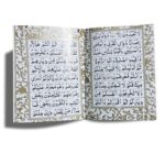 Quran Para Set 1-30 Special Gold Colour Complete (9-Line) Small-Sized Paperback With Bag Rf No.901 - Image 3
