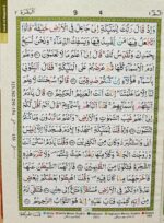 Al Quran Al Kareem -15 line- Ref-126 | Hafzi Quran with Color Coded Tajweed Rules | Arabic Text Ideal for Hifz & Tilawat | Tajweed Quran for Students & Daily Recitation - Image 5