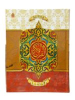 Al Quran Al Kareem -15 line- Ref-126 | Hafzi Quran with Color Coded Tajweed Rules | Arabic Text Ideal for Hifz & Tilawat | Tajweed Quran for Students & Daily Recitation - Image 7