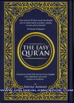 The Easy translation of the Holy Quran by Imtiaz Ahmed (2nd Edition 2015) - Image 3