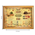 Hawai Gold Plated Muslim Islamic Urdu Quote Mecca Madina Mosque Photo with Engineered Wood Wall Hanging Home Décor Religious Photo Frame for Home Office Prayer Room,Size- 36x26x2cm SFDI93GldFrm - Image 5