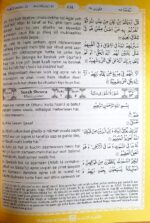 Al-Quranul Kareem Tafseer Ahsanul Kalaam An Urdu Translation in Roman Script {3 in 1} Sahih Bukhari, Tafseer Ibne Kaseer, Tafseer Qurtubi - Image 3