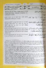 Al-Quranul Kareem Tafseer Ahsanul Kalaam An Urdu Translation in Roman Script {3 in 1} Sahih Bukhari, Tafseer Ibne Kaseer, Tafseer Qurtubi - Image 4