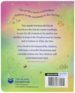 My First Book about the Qur'an - Image 3