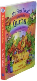 My First Book about the Qur'an - Image 4