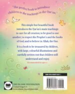 My First Book about the Qur'an - Image 5