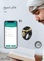 KRCIQMV Zikr Tasbih Mini Ring Rechargeable Smart Muslim Prayer Prayer Timing Reminder Prayer Waterproof Digital Electronic Digital LCD Counter (Black, 20mm) - Image 5