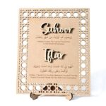 SVM-CRAFT® wooden Ramadan Kareem Iftar Decorations Suhoor And Iftar Dua Sign For Home Eid Mubarak Table Decor Islamic Crescent Moon Star Ramadan Gift-1 pc - Image 3