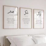 VIBBES Islamic Wall Art Set, 3 Pieces Arabic Calligraphy Prints with Wood Frames, Sabr Shukr Tawakkul Design (Medium - 35cm x 25cm) - Image 3