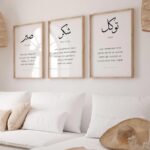 VIBBES Islamic Wall Art Set, 3 Pieces Arabic Calligraphy Prints with Wood Frames, Sabr Shukr Tawakkul Design (Medium - 35cm x 25cm) - Image 5