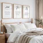 VIBBES Islamic Wall Art Set, 3 Pieces Arabic Calligraphy Prints with Wood Frames, Sabr Shukr Tawakkul Design (Medium - 35cm x 25cm) - Image 6
