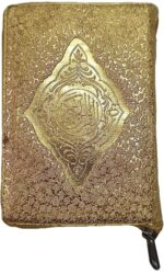 Quran 13 Line Pocket Size with Safety Cover (Ref 119) - Image 3