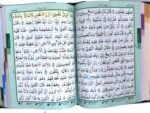 Al Quran Al Kareem colour coded rainbow with tajweed rules Ref no. 3 C.C (Big) Deluxe Quality paper 13 Lines (Medina) - Image 6
