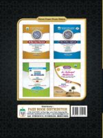 Qisas Ul Ambiya 1st Edition- Transliteration by Abu Arqam Tarique Usaid & Tarjuma: Maulana Ataaullah Sajid - Image 4