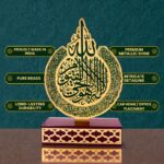 Quran Allah Muhammad Ayatul Kursi for Car Islamic Art | Islamic Home Decor & Car Dashboard Accessory | Muslim Gift for Ramadan, Eid, Housewarming - Image 3