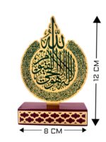 Quran Allah Muhammad Ayatul Kursi for Car Islamic Art | Islamic Home Decor & Car Dashboard Accessory | Muslim Gift for Ramadan, Eid, Housewarming - Image 5