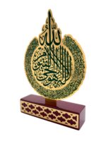 Quran Allah Muhammad Ayatul Kursi for Car Islamic Art | Islamic Home Decor & Car Dashboard Accessory | Muslim Gift for Ramadan, Eid, Housewarming - Image 6