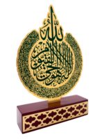 Quran Allah Muhammad Ayatul Kursi for Car Islamic Art | Islamic Home Decor & Car Dashboard Accessory | Muslim Gift for Ramadan, Eid, Housewarming - Image 7