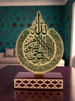 Quran Allah Muhammad Ayatul Kursi for Car Islamic Art | Islamic Home Decor & Car Dashboard Accessory | Muslim Gift for Ramadan, Eid, Housewarming - Image 8