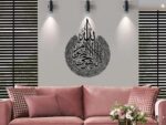 Saifix Islamic Metal Wall Art Ayatul Kursi | Arabic Calligraphy Muslim Home Decor | Premium Islamic Wall Hanging for Living Room, Bedroom & Prayer Room (70 * 55 cm) - Image 3