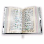 The Holy Quran With Colour Coded English Transliteration (English Translation By Abdullah Yusuf Ali) - Image 3