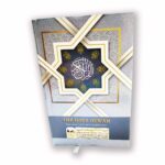 The Holy Quran With Colour Coded English Transliteration (English Translation By Abdullah Yusuf Ali) - Image 4