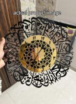 Islamic Surah Al-Ikhlas Premium Acrylic Black & Gold Wall Clock 12 inches – Arabic Calligraphy Art, Decorative Wall Hanging for Home & Office, Premium Sweeping Movement. (12x12 INCH) - Image 3