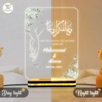 Acrylic Personalized Nikah LED Light Lamp for Muslim Couple | Custom Islamic Gift with Arabic Calligraphy | Quran 78:8 | Wedding Gift, Walima, or Anniversary Decor (8x6 Inch) (D-011) - Image 5