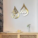 PrintEra Islamic Wall Art Allah (Cc) Mohammad (Pbuh) Calligraphy Black Or Gold/Silver Acrylic Wooden Wall Art Decor, Modern Muslim Art, Islamic Home Decoration Gifts (8X12 ?Nches, Gold Acrylic Finish) - Image 3