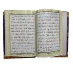 Quran 30 Para Set With Tajweed - Image 3
