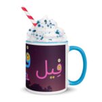 Arabic Alphabet Learning Mug, Kids Animal Milk Mugs, Cartoon Elephant, Birthdays/Islamic/Ramadan/Eid Gifts - Image 7