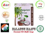Coconut Oil Handmade Bath Soap Natural Bath Soap Pack of 8 45g Each Unscented Nalangu Maavu - Image 4
