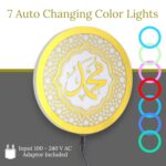 Heartily Muhammad Calligraphy LED Wall Light 24 cm | 7 Color RGB Halo Backlit Islamic Wall Decor | Golden Mirror Arabic Wall Lamp | Ready to Hang Wall Art for Prayer Room, Living Room & Office DDD - Image 3